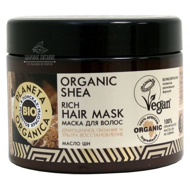 Planeta organica маска для волос состав