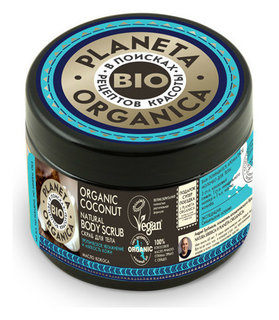 Скраб для тела с натуральным маслом кокоса Planeta Organica