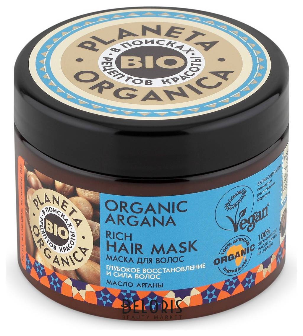 Густая маска для волос Organic argana Planeta Organica