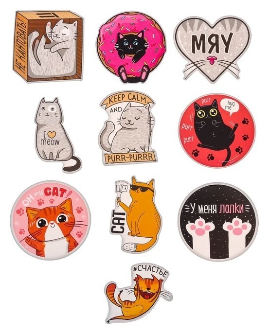 

Наклейки стикеры «Котики», 10 шт, 7 × 7 см