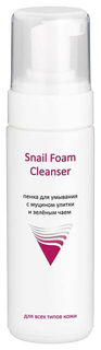 Пенка для умывания с муцином улитки и зелёным чаем Snail Foam Cleanser Aravia Professional