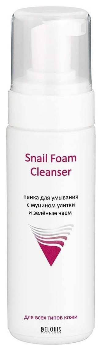 Пенка для умывания с муцином улитки и зелёным чаем Snail Foam Cleanser Aravia Professional