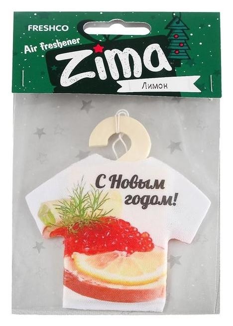 

Ароматизатор подвесной футболка Freshco "Patriot Zima" бутерброд с икрой, лимон