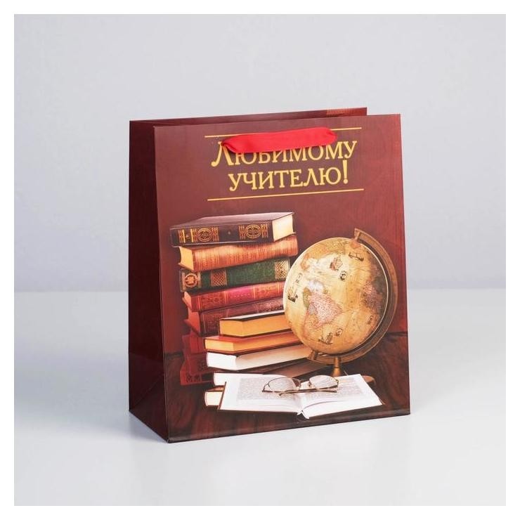 

Пакет ламинированный вертикальный «Любимому учителю», ML 27 × 23 × 11,5 см, Красный