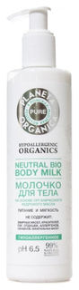 Молочко для тела Pure Питание и мягкость Planeta Organica
