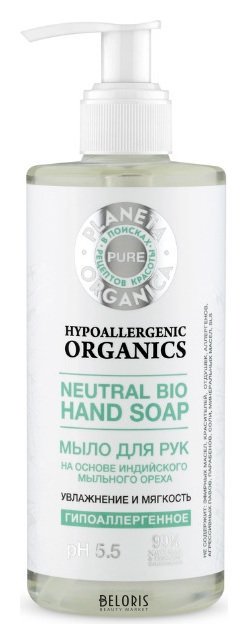 Мыло для рук Pure Увлажнение и мягкость Planeta Organica