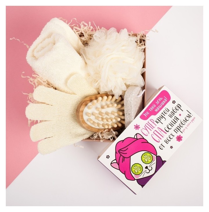 

Подарочный набор "Супер крутой набор" полотенце 30х60 см и банные акс.