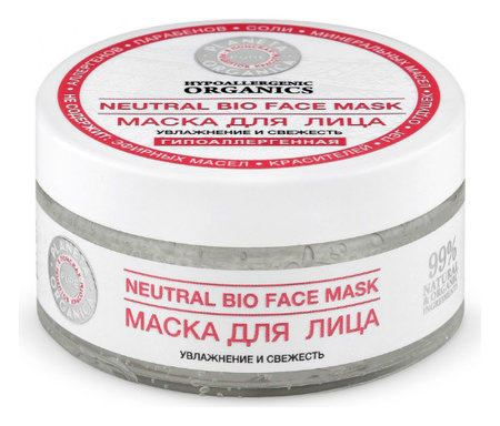 Гипоаллергенная маска для лица Увлажнение и свежесть Neutral Bio Face Mask отзывы