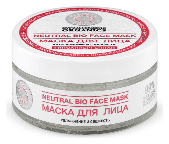 Гипоаллергенная маска для лица Увлажнение и свежесть Neutral Bio Face Mask  Planeta Organica