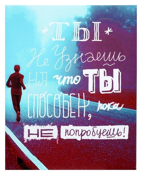 

Картина на холсте "Пробуй" 38х48 см