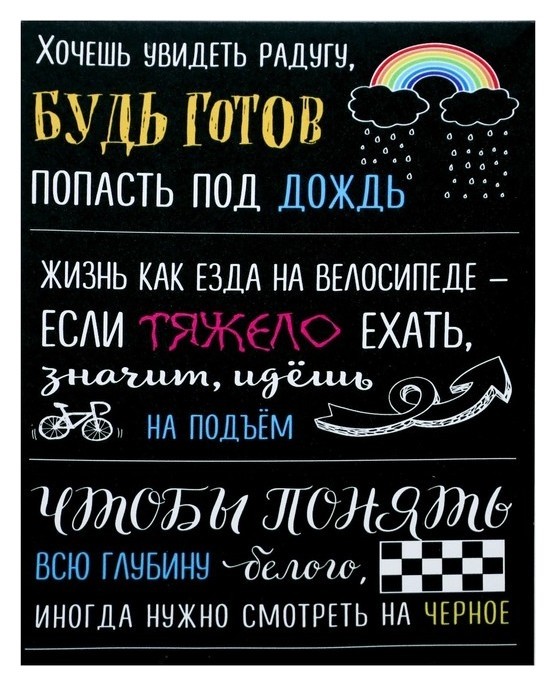 

Картина на холсте "Мотивация № " 38х48 см
