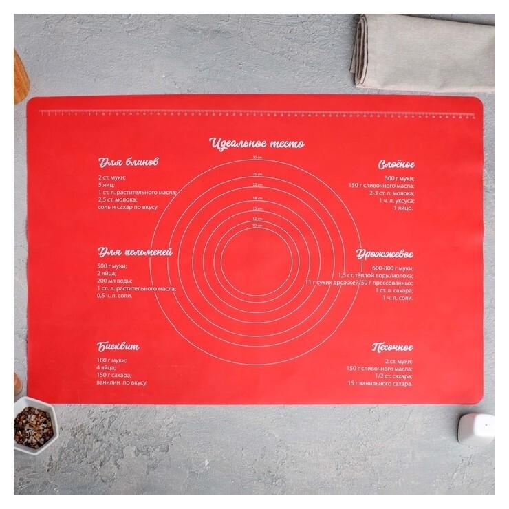Силиконовый коврик для выпечки «Идеальное тесто», 64 х 45 см  