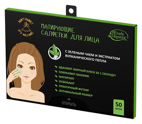 Матирующие салфетки для лица с зеленым чаем и экстрактом вулканического пепла Etude Organix