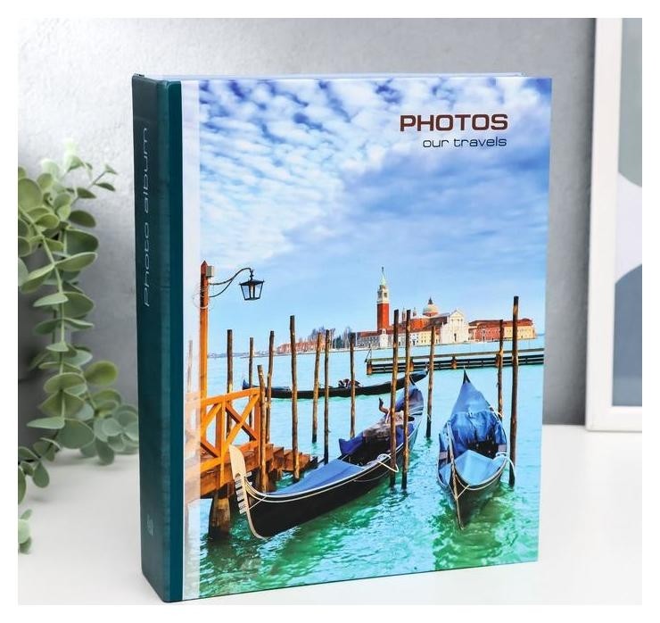 

Фотоальбом на 200 фото "Лодочки"
