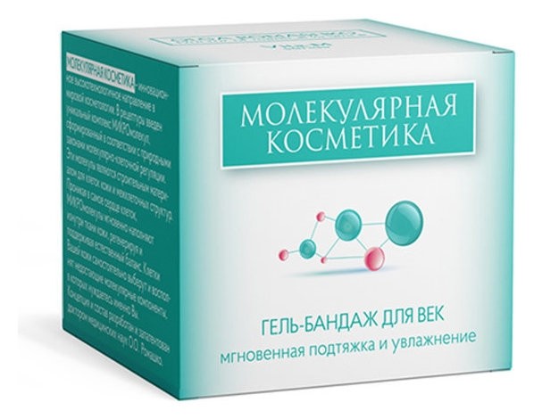 

Гель-бандаж для век дневной Мгновенная подтяжка и увлажнение