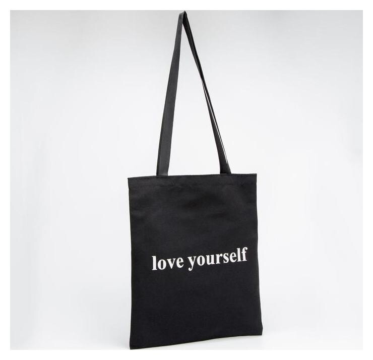 Сумка-шопер, отдел без молнии, без подклада, цвет чёрный, «Люби себя»  