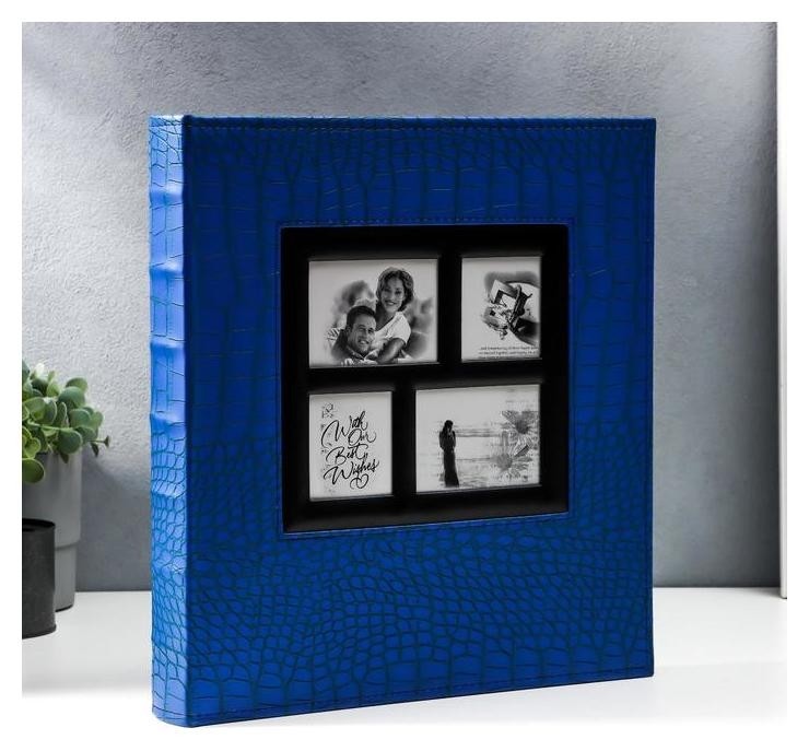 

Фотоальбом на 600 фото 10х15 "Кожа питона" кожзам, ярко-синий