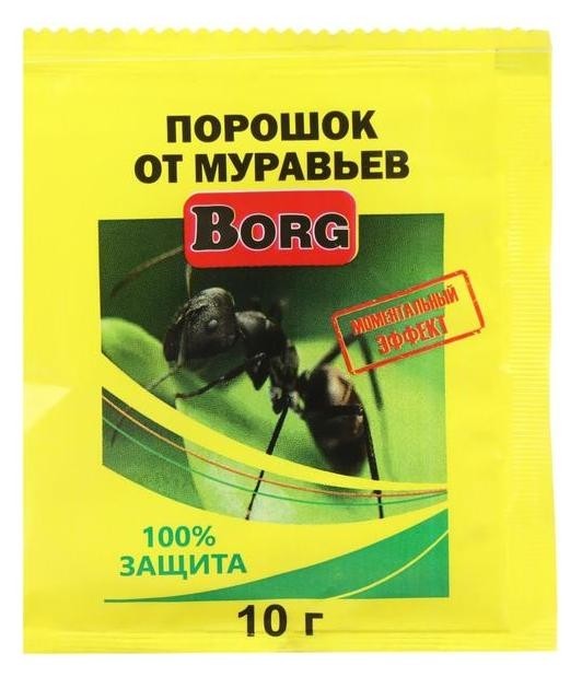 Порошок против муравьёв "Borg", 10 гр  Borg