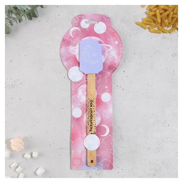 Силиконовая лопатка «Планеты», 14,3 х 35,3 см  