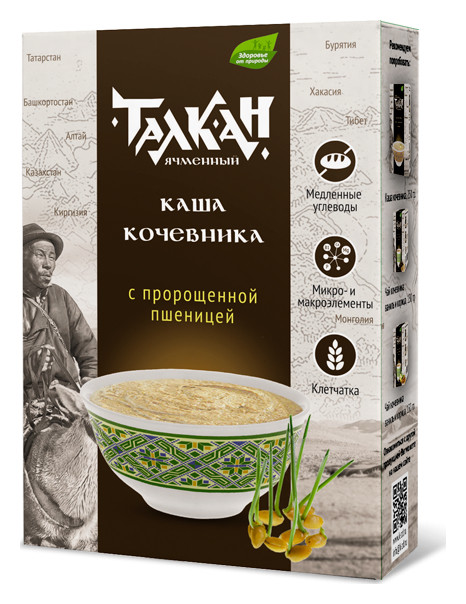 

Талкан ячменный "Каша кочевника" с пророщенной пшеницей