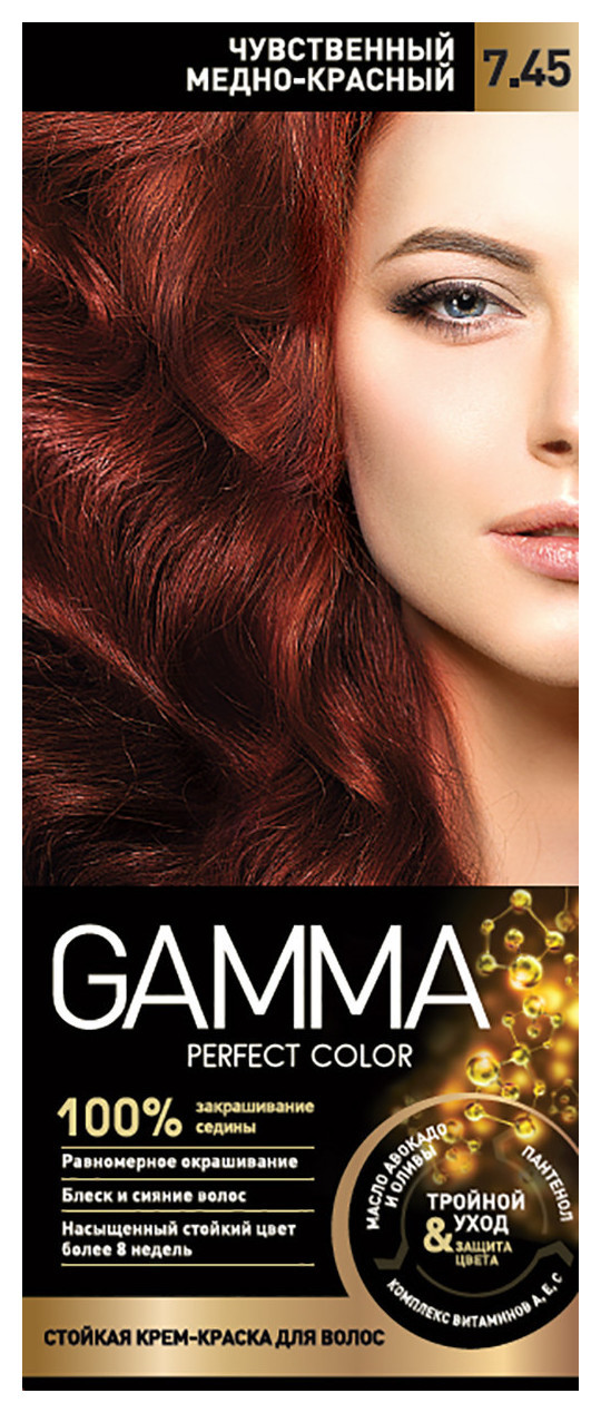 Тон 7.45 Чувственный медно-красный  GAMMA