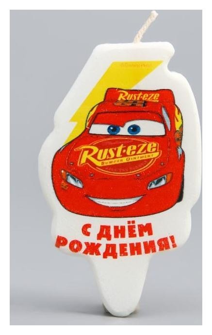 

Свеча в торт "С днем рождения!", тачки