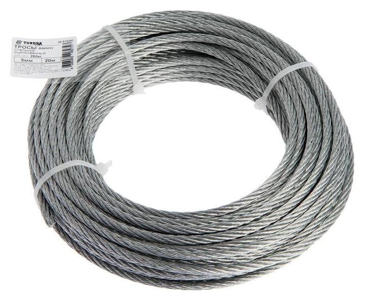 

Трос стальной Tundra DIN 3055 5 мм, цинк, 20 м