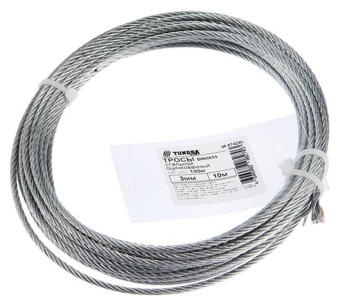 

Трос стальной Tundra DIN 3055 3 мм, цинк, 10 м