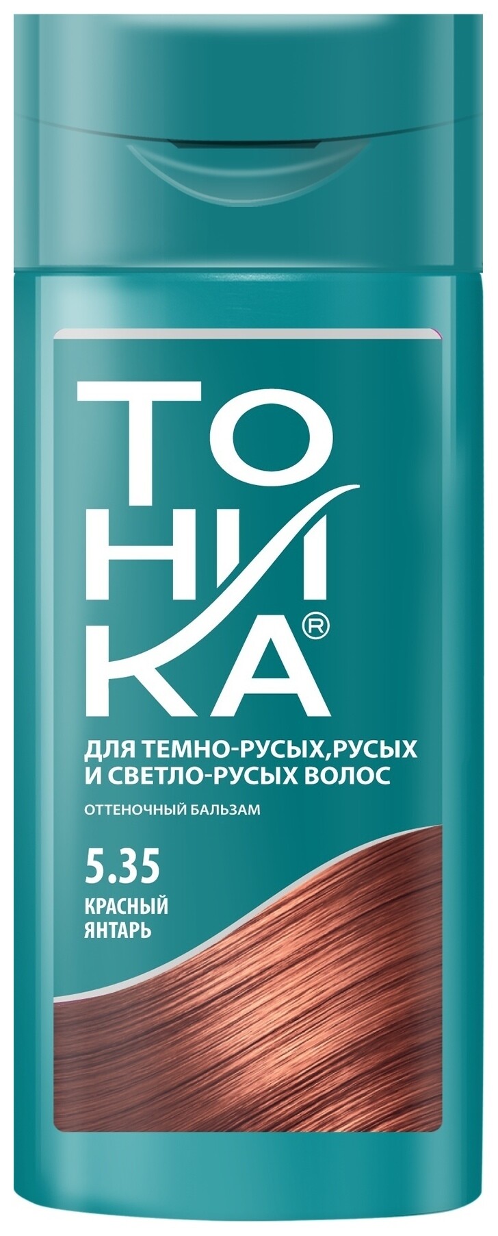 Тон 5.35 Красный янтарь  Тоника