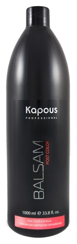 Бальзам для завершения окрашивания Kapous Professional