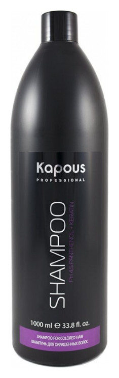 Шампунь для окрашенных волос Kapous Professional