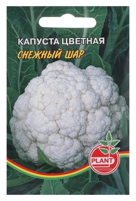 

Семена капуста цветная "Снежный шар", 0,3 г