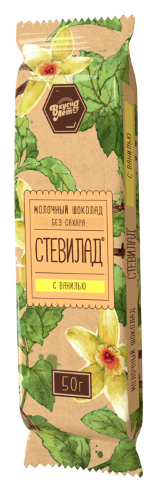 50 г  Вкуснолето