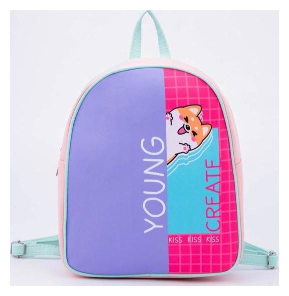 

Рюкзак молодежный Young Create, 27х10х23 см