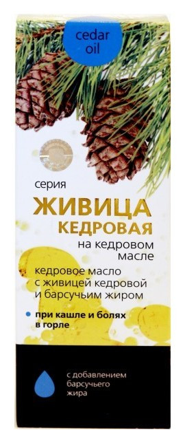 

Живица кедровая на кедровом масле с жиром барсука