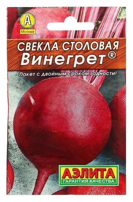 

Семена свекла столовая "Винегрет""лидер", 3 г