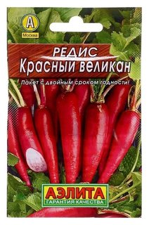 Семена редис "Красный великан""лидер", 3 г Агрофирма Аэлита