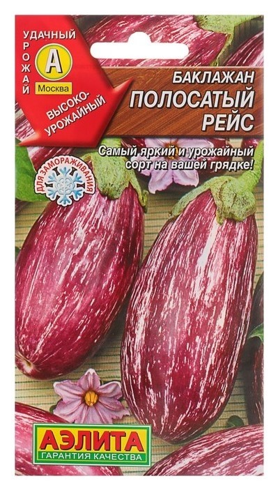 

Семена баклажан "Полосатый рейс", 0,3 г