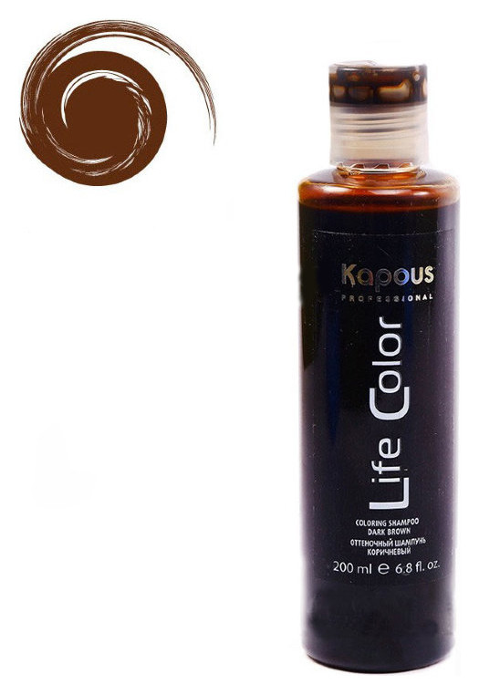 Тон Коричневый  Kapous Professional