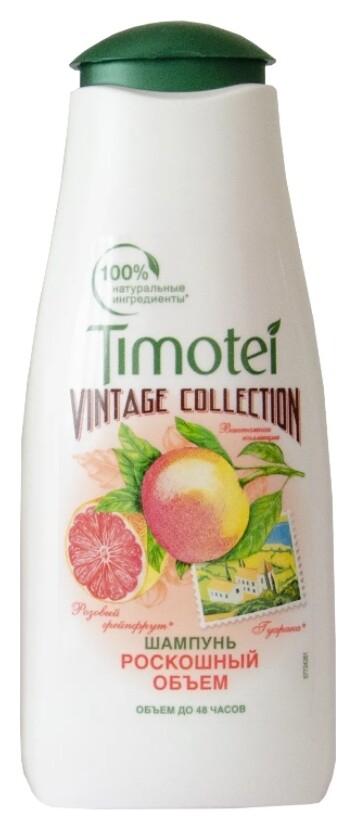 Шампунь для волос Розовый грейпфрут и гуарана  Timotei