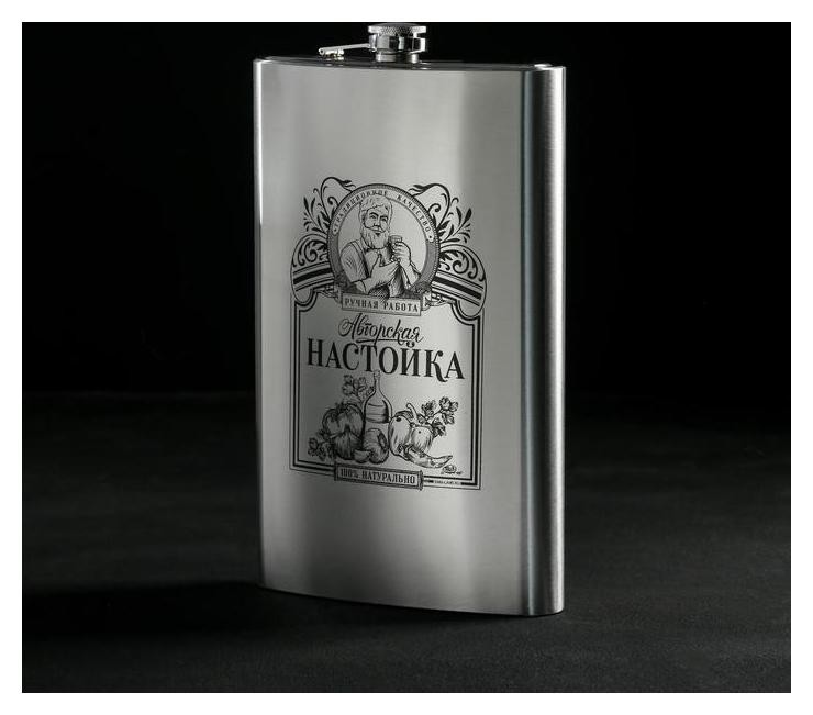 

Фляга "Авторская настойка", 1920 мл