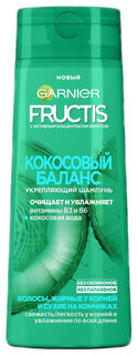 Укрепляющий шампунь для волос "Кокосовый Баланс" Fructis