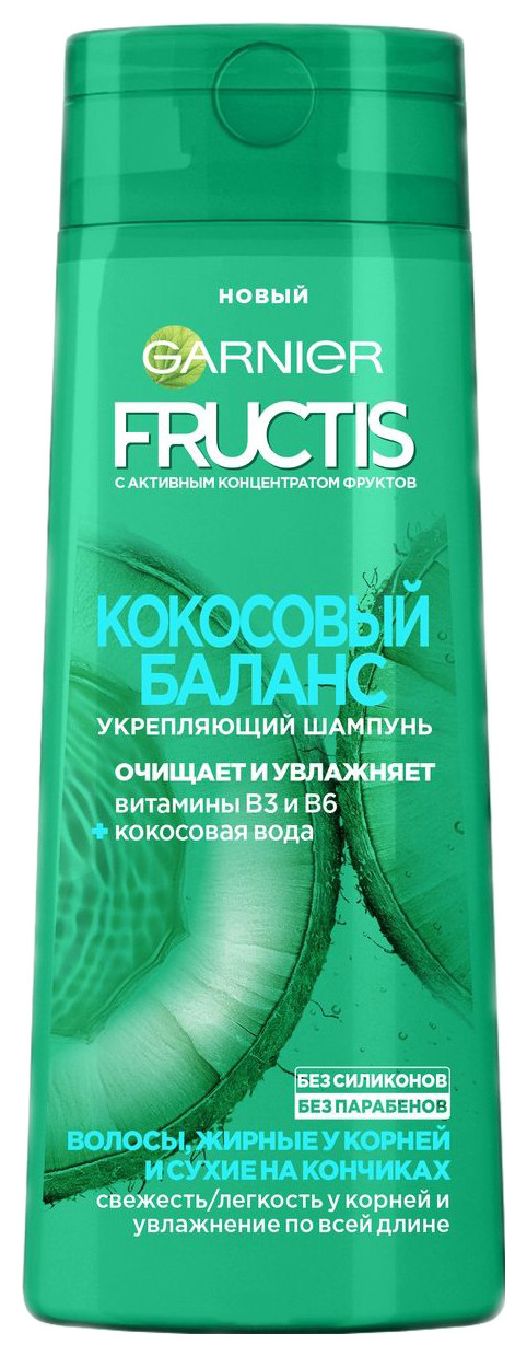 250 мл  Fructis