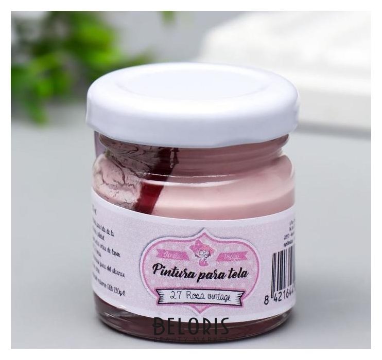Краска для ткани Amelie розовый винтаж, 30 мл NNB
