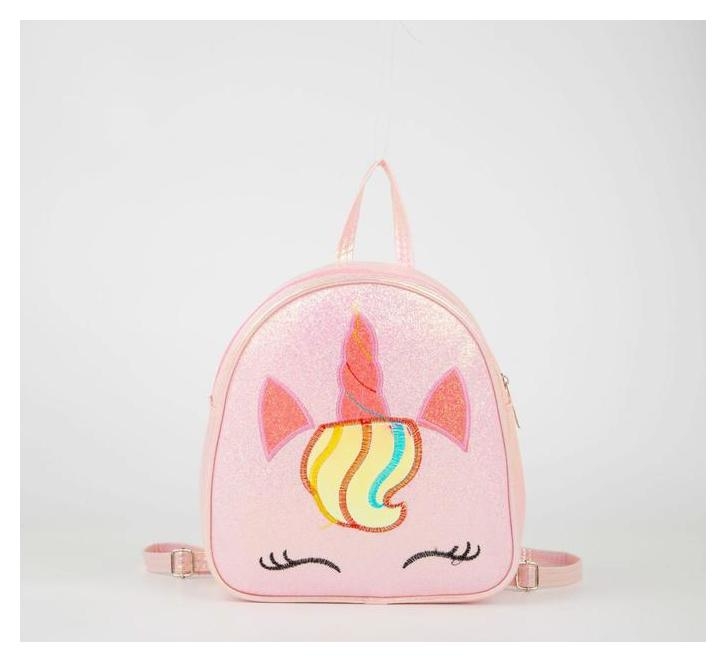 Рюкзак с блестками «Единорог», цвет розовый