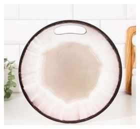 Доска разделочная круглая кухонная "Кокос в разрезе", 26,5 см Дарим красиво