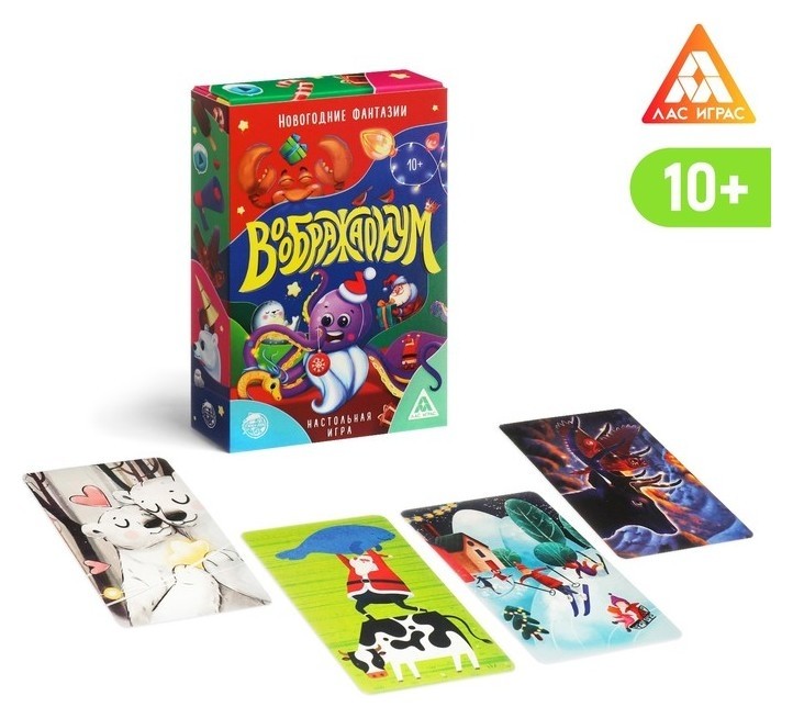 

Настольная игра «Воображариум. новогодние фантазии», 70 карт