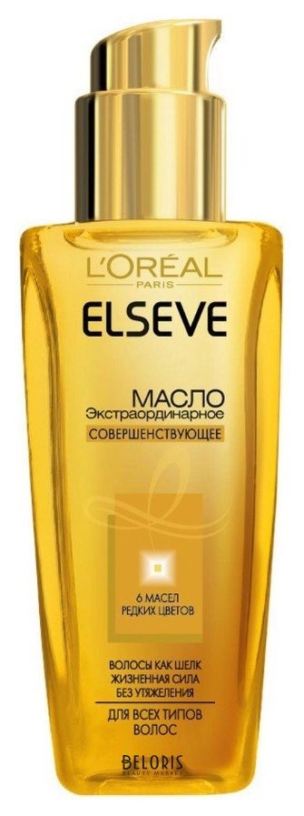 Экстраординарное масло для всех типов волос 6 масел редких цветов L'Oreal Elseve