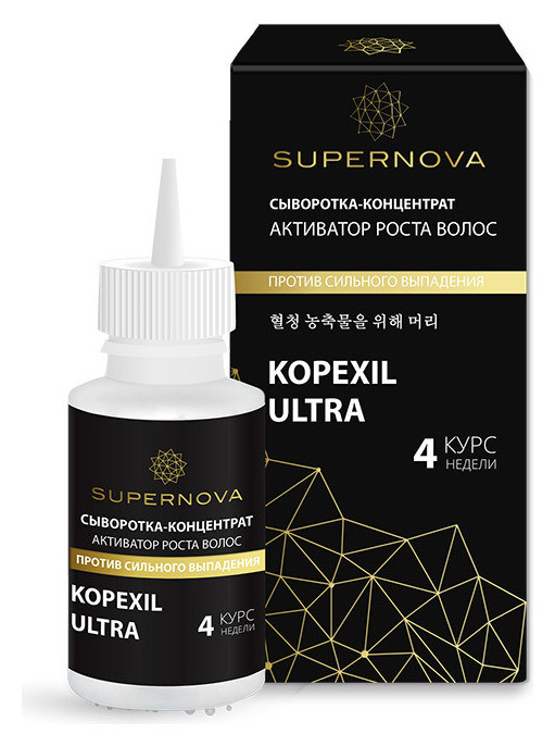 Сыворотка-концентрат активатор роста волос "Kopexil Ultra" Supernova
