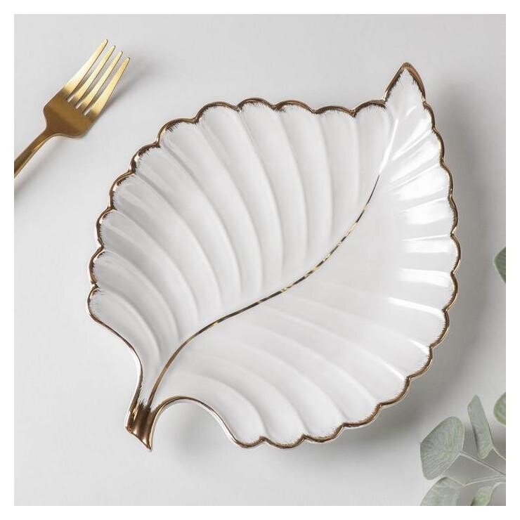 Блюдо сервировочное «Рапсодия. лист», 26,5×20,5×2,5 см, цвет белый  